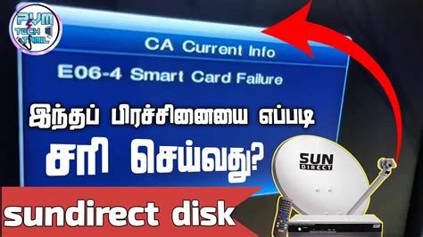 sun direct smart card failure solution|How to Fix E06.